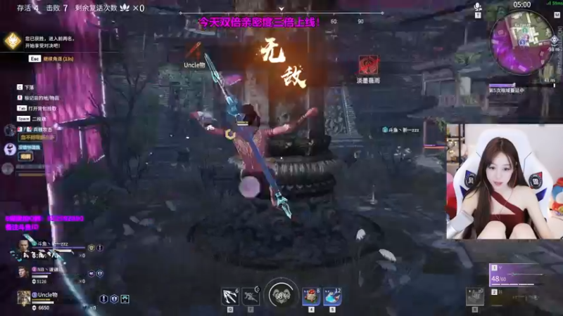 【南波儿大魔王丶 永劫无间】2021-09-13 22:00:13-2021-09-13 22:15:21