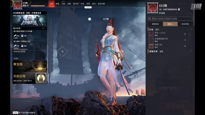 【2021-09-11 13点场】只会奶妈的青涩：陨星局快乐送分