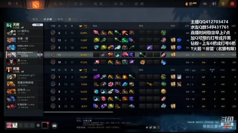 【2021-09-13 18点场】小高Phenomenal：小高：猛男三号位！