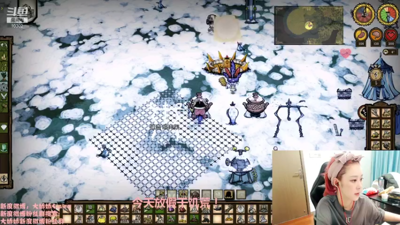 【2021-09-13 21点场】大娇娇Claire：陪文文玩会饥荒