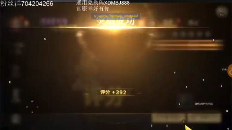 【2021-09-13 20点场】AA丶中中：跟我一起成为摸金校尉！