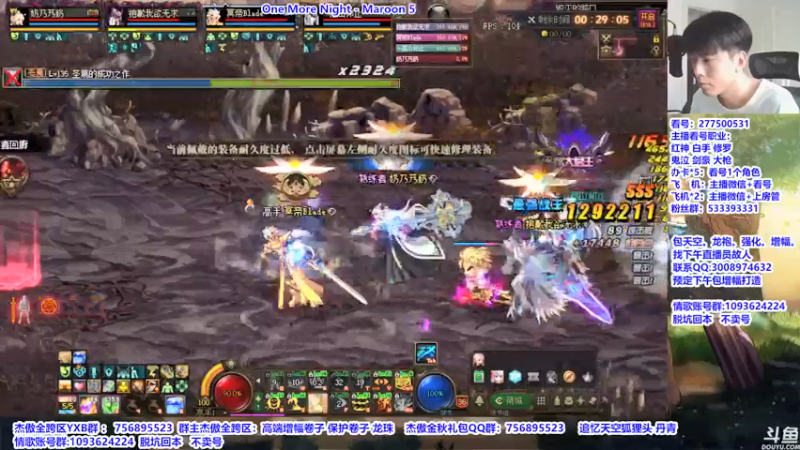 【2021-09-13 12点场】主播轩辕：看号：神话搭配伤害测试黑鸦遴选