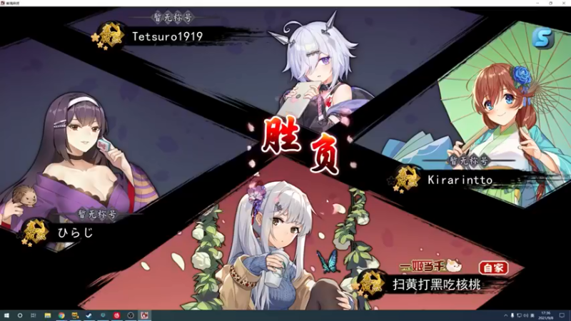 820邹倚天：流局翻盘，这第一我就收下了