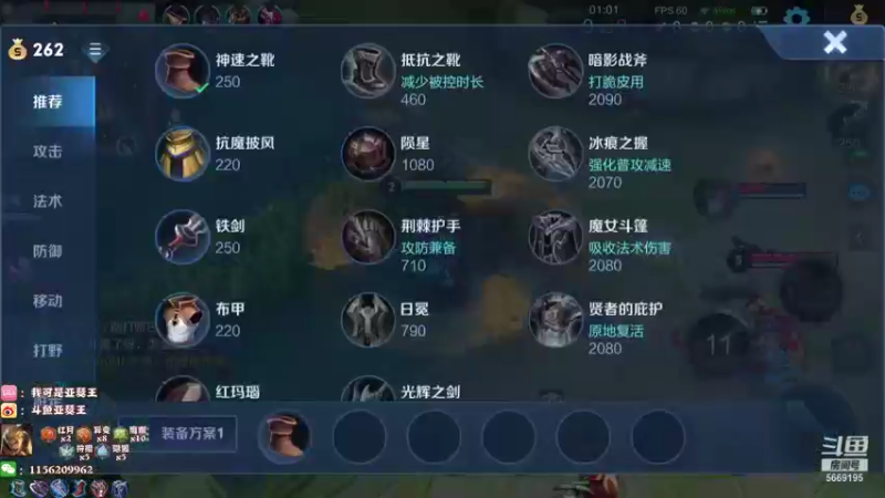 【2021-09-13 01点场】亚瑟王丶Z：巅峰赛2300冲2400 5669195