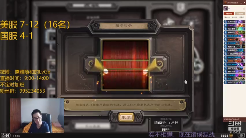 【2021-09-13 13点场】驴鸽LvGe：噔噔噔噔噔，登顶！