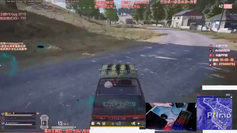 【2021-09-13 10点场】PP阳：单四乱杀身法枪法拉满