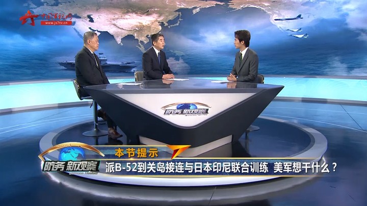 杜文龙：拉日本印尼联合训练 美国欲展示所谓“抱团能力”威慑中国