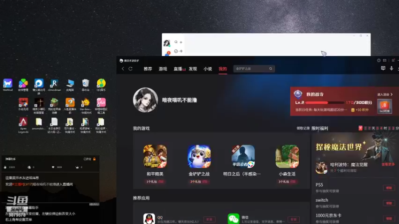 【2021-09-11 19点场】暗夜喵叽不能撸：想要开始养老的喵，俗称养老喵