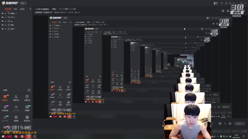 【2021-09-13 17点场】胸肌很大的良小伞：一个很大的直播间~
