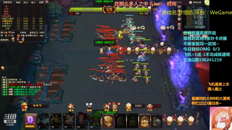 【2021-09-12 21点场】皮小乌：乌：出现吧~皮卡乌！