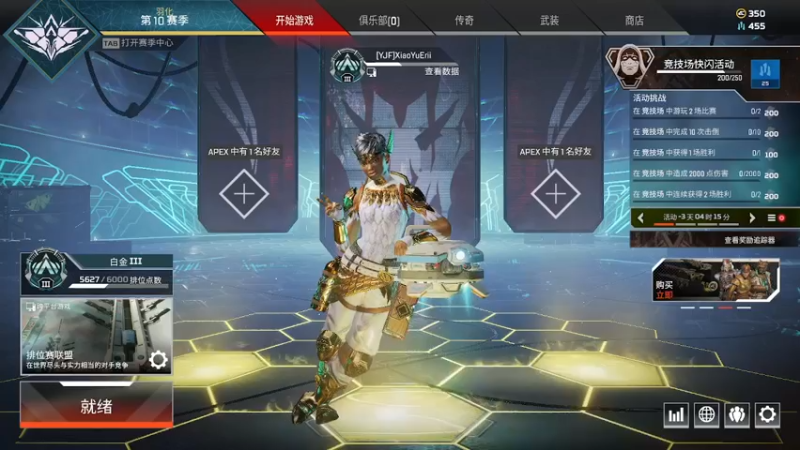 【2021-09-11 20点场】煜儿ii：煜儿：玩啥捏