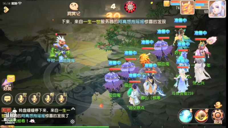 【2021-09-11 14点场】贺俊259：梦幻西游手游：好玩
