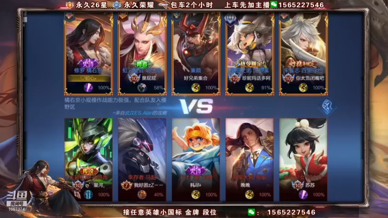 【木木爱吃橘子】 12-3橘右京，随便乱杀