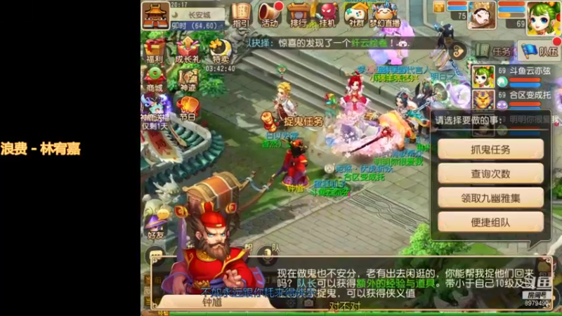 【2021-09-13 20点场】云亦弦：梦幻手游2021年依旧精彩