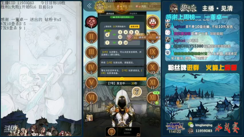 【2021-09-12 14点场】见清king：大胡子，今天你会一直赢！