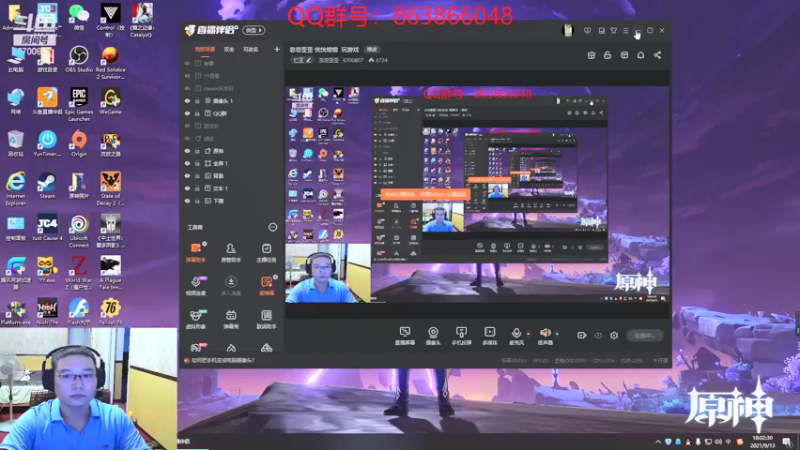 【2021-09-13 18点场】忽忽歪歪：忽忽歪歪 恍恍惚惚  玩游戏