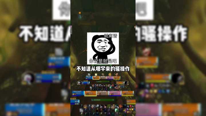 所以这波骚操作到底怎么操作呀..