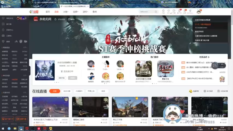 【2021-09-13 12点场】海豹zzz：训练赛给我冲！