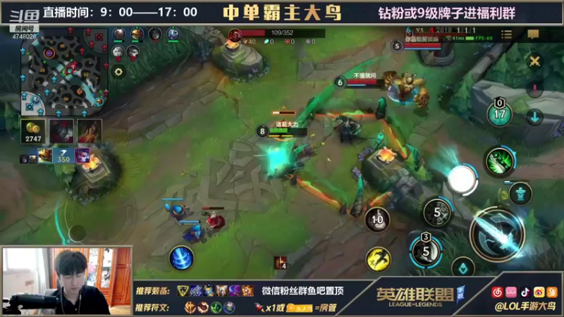 【2021-09-12 14点场】大鸟Irelia：刀妹瑞文阿卡丽亚索极致丝滑