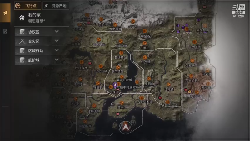 爱笑的阿姿小姐姐《明日之后》精彩视频