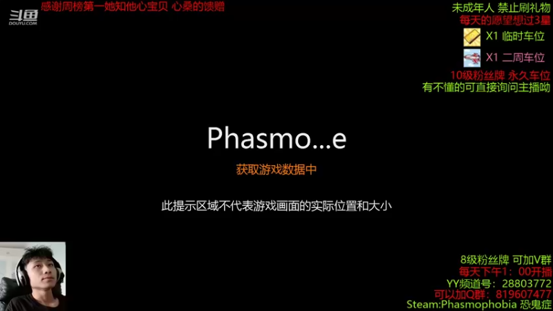 【2021-09-13 13点场】100大人：恐鬼症 千场主播 带你原地起飞