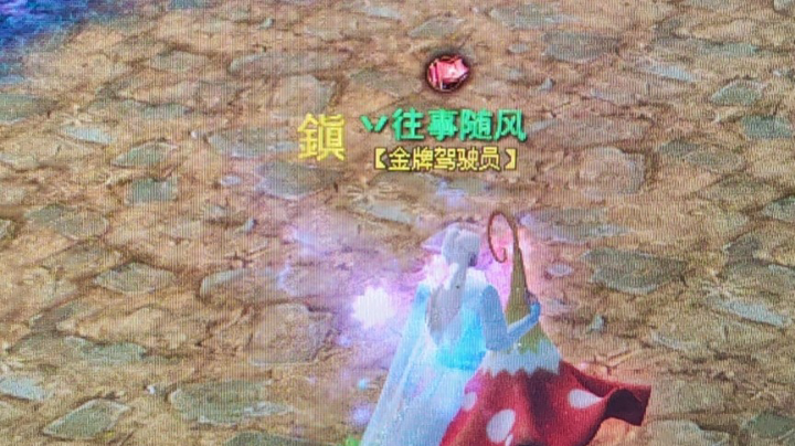坑