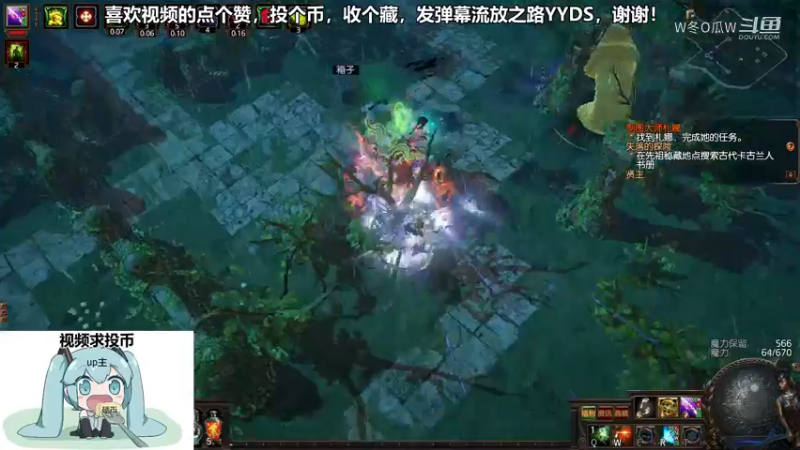 流放之路