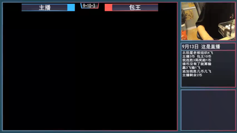 【2021-09-13 20点场】重庆辉輝：晚上好 兄弟们！！