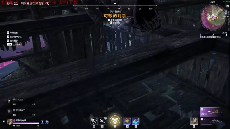 【网友张顺飞 永劫无间】2021-09-13 15:42:40-2021-09-13 15:46:35