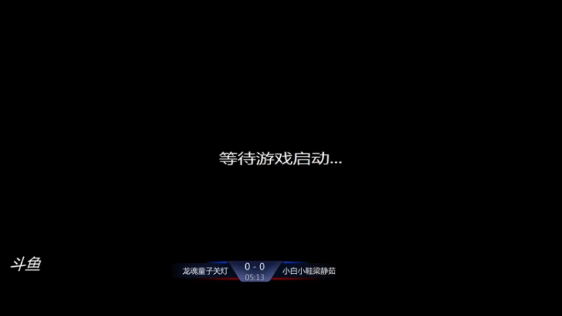 【2021-09-12 22点场】西毒的直播间：西毒罗马的专业躺赢复兴之路，你懂的
