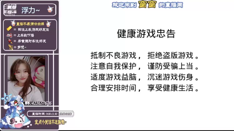 【2021-09-10 09点场】AW丶西窗儿：和帅帅窗一起玩金铲铲叭~