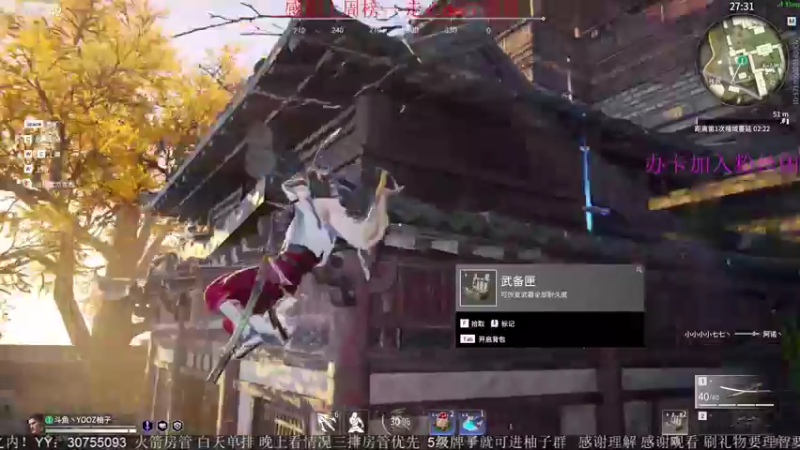 【2021-09-10 21点场】YOOZ柚子丶：YOOZ：输了说什么都像借口！！！