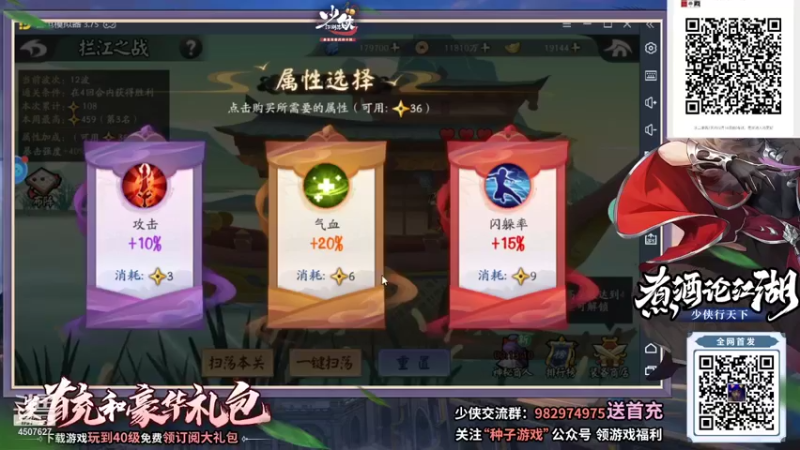 【2021-09-12 22点场】失眠君灬灬：火炬杯应用宝淘汰赛。