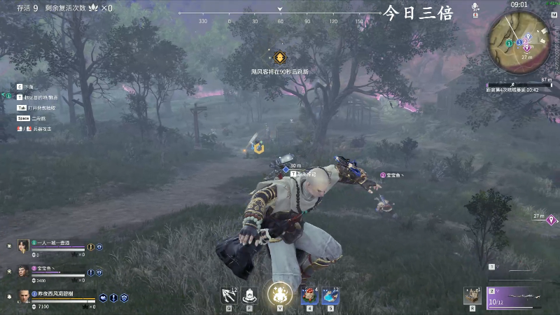 【永劫无间】狐狸不太Sao的精彩时刻 20210913 16点场