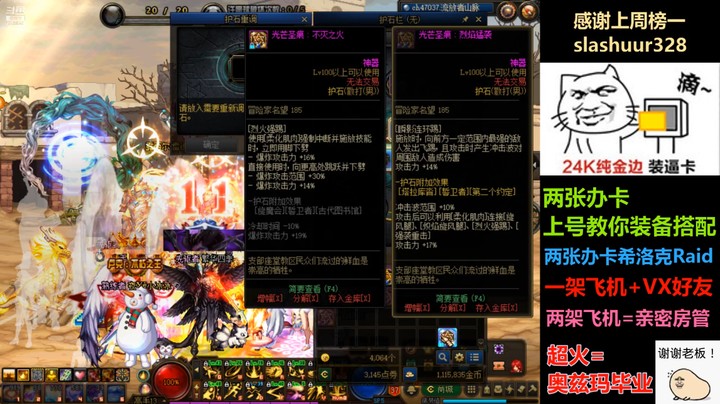 公司请个假，国庆更新跟水友们聊聊跨神话