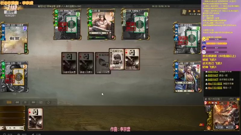 【2021-09-11 23点场】BBD逆天英才：青山不改 绿水长流