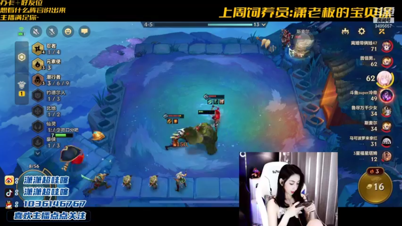 【2021-09-12 22点场】NB丶潇老板：只玩摇头卡萨丁