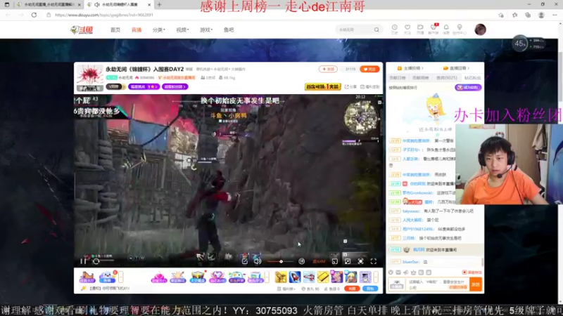 【2021-09-09 19点场】YOOZ柚子丶：YOOZ：输了说什么都像借口！！！