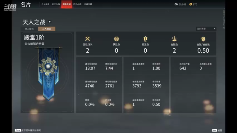 【2021-09-09 22点场】只会奶妈的青涩：国100的F5奶妈