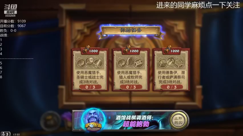 【2021-09-11 13点场】标点侪点：触底反弹，连阳开启