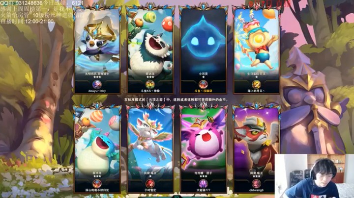 【初音未来灰飞】黑夜使者吃鸡