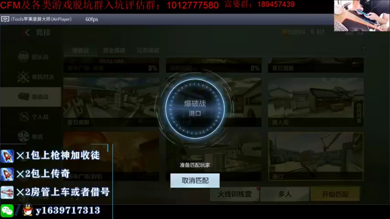 【2021-09-13 19点场】亮哥il：练陀的第三天！！！