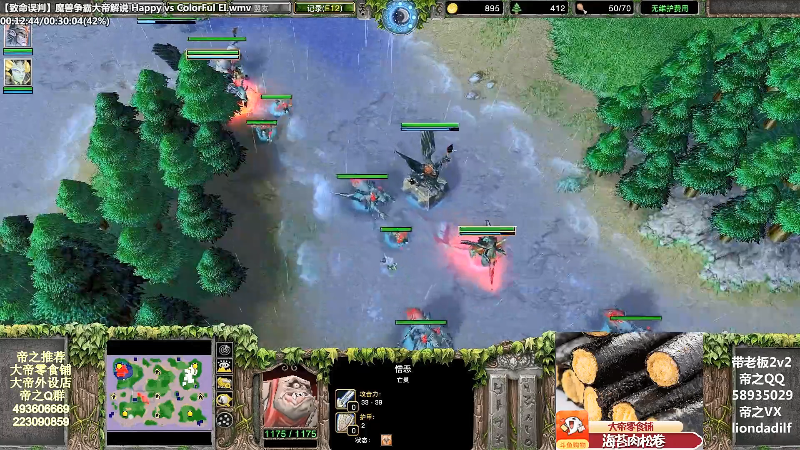 【魔兽争霸】大帝LioN的精彩时刻 20210913 10点场