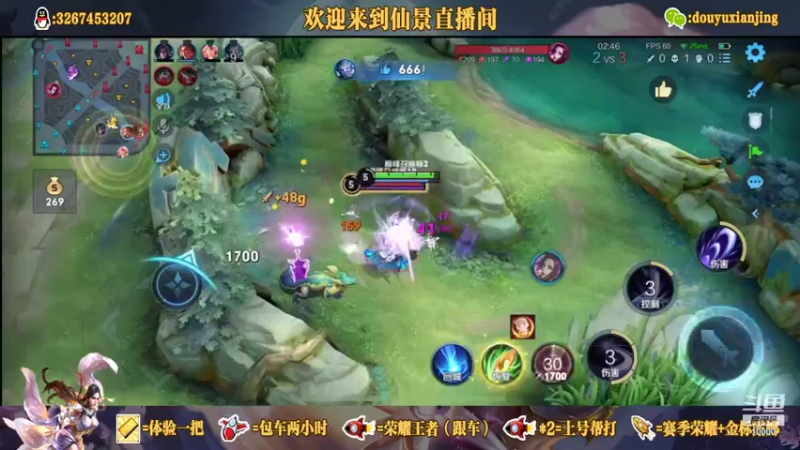 【2021-09-13 15点场】仙景丶MY：国服露娜高质量带粉，输三把重新计时