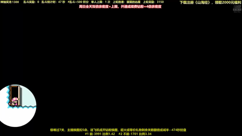 【2021-09-12 23点场】白白的胖胖呀：⭐️快乐完事儿⭐️