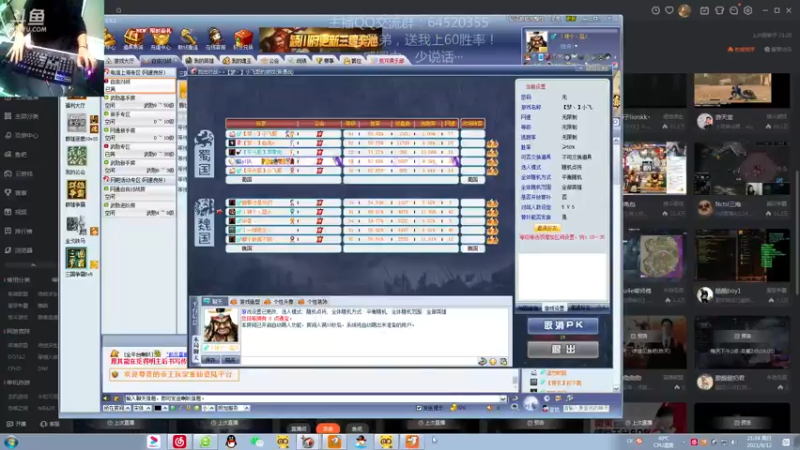 【2021-09-12 21点场】村中帅小伙：起凡三国争霸 丨汉末丶太尉：这把怎么说？