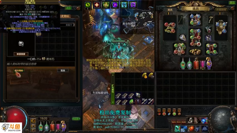 【2021-09-12 19点场】圣光蜗牛丶：侠客闪电打击秒杀一起~