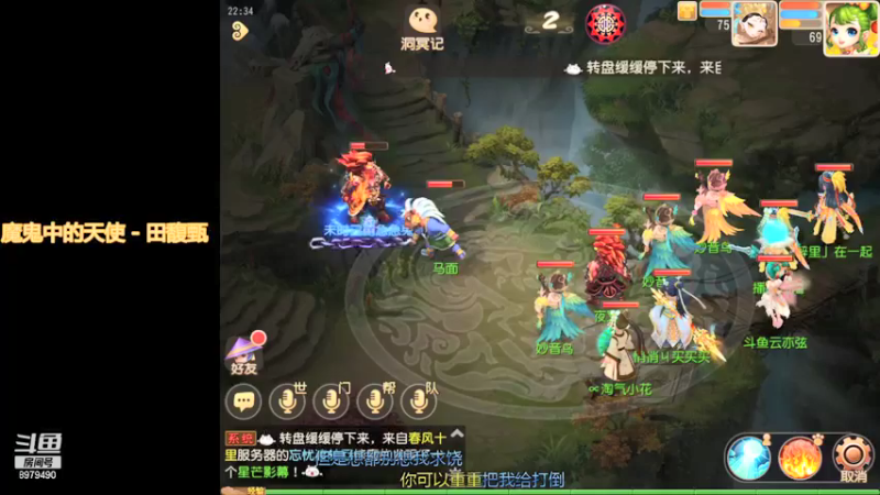 【2021-09-12 22点场】云亦弦：梦幻手游2021年依旧精彩