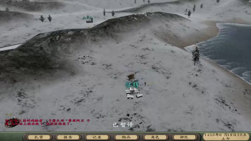 【2021-09-12 22点场】主播阿稳：战争之风.新纪元