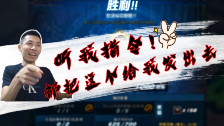 宝哥回看自己PK录像，边解说边指挥UP主都给他上传网上